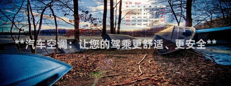 环球360客服电话
