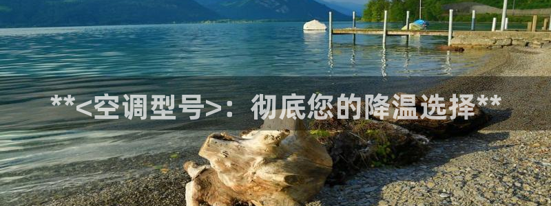 环球360假线合作