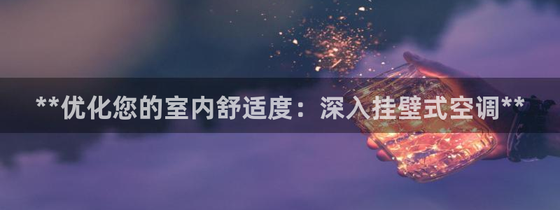 环球360全景影像说明书下载