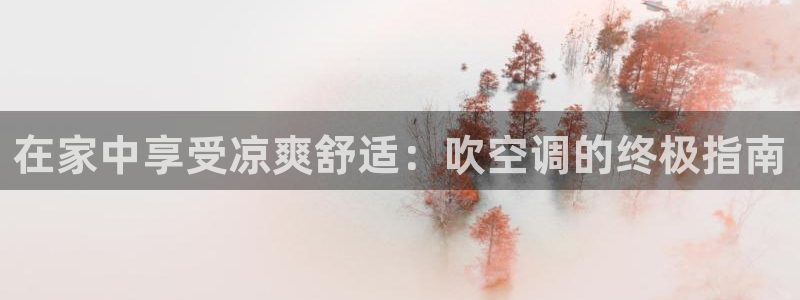 环球360官网占成