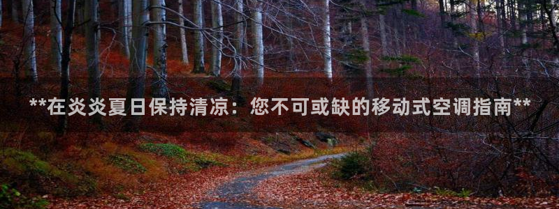 环球360能不能作假